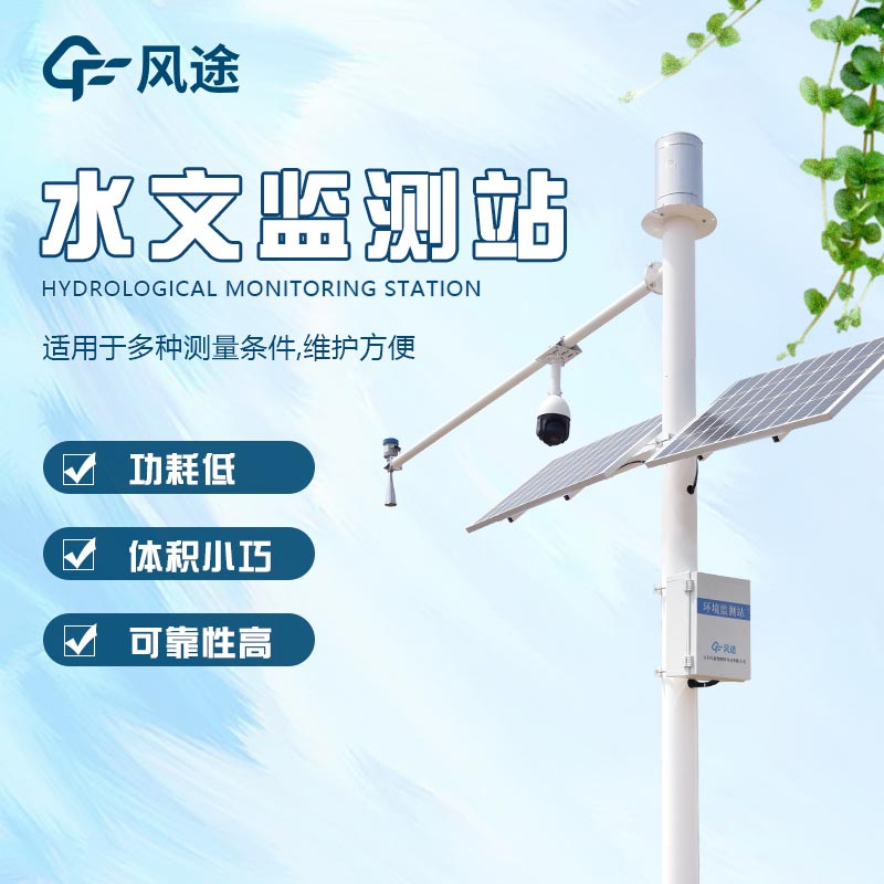 水流量檢測有什么用？