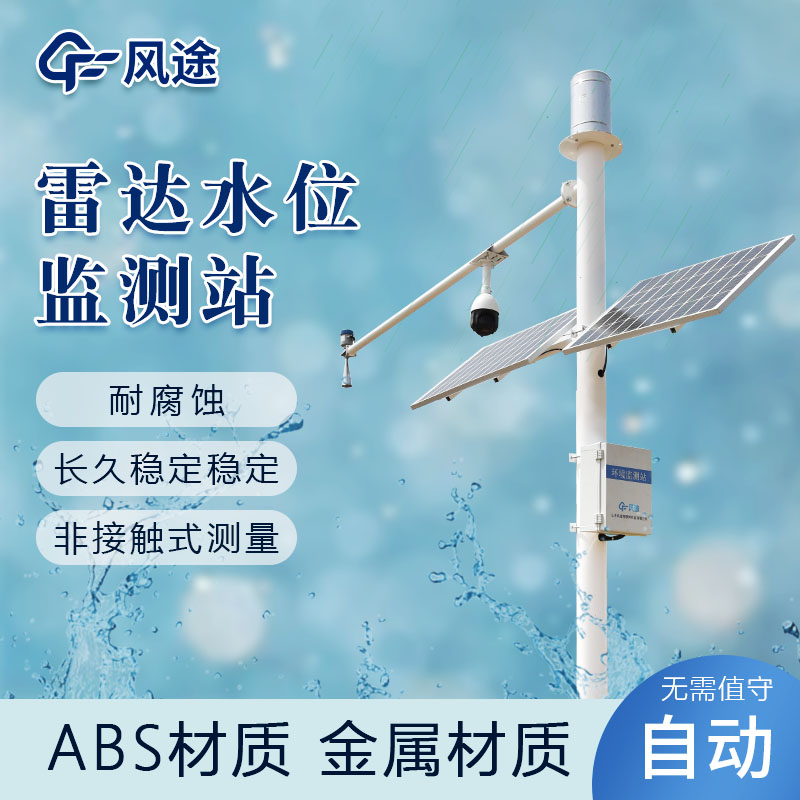 雷達(dá)測(cè)水深度可行嗎？
