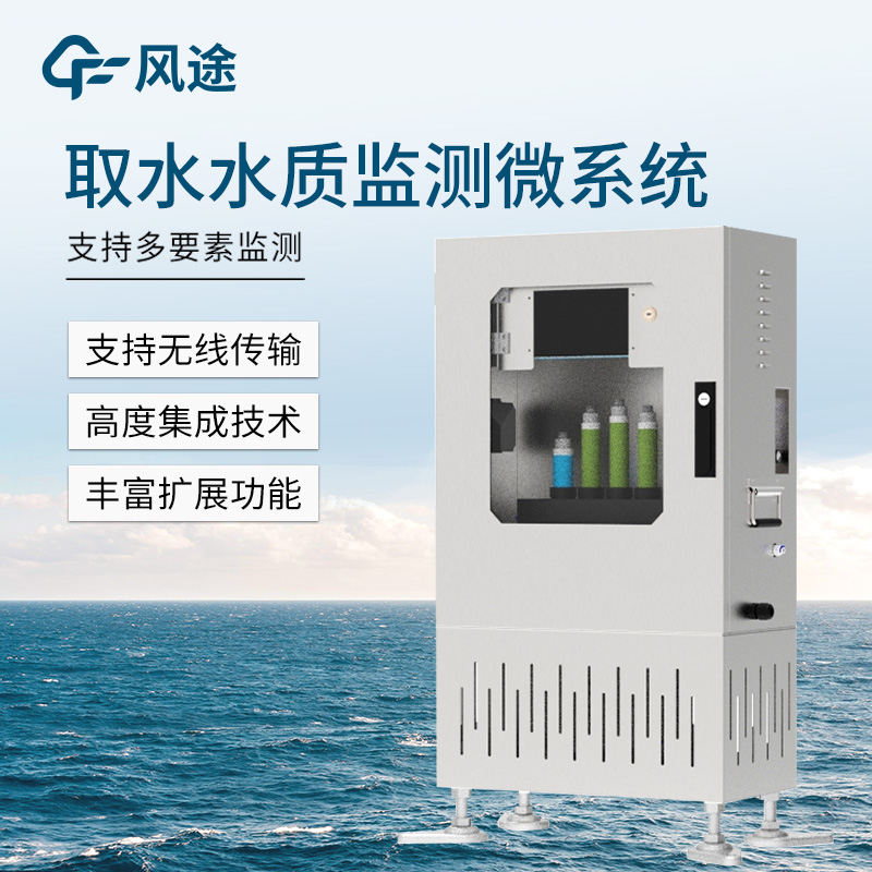 在線(xiàn)水質(zhì)檢測(cè)儀廠家，看看這些銷(xiāo)量“明星”