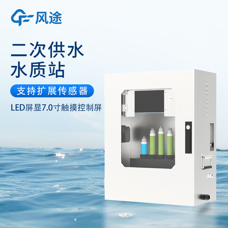 在線(xiàn)水質(zhì)檢測(cè)儀廠家，看看這些銷(xiāo)量“明星”