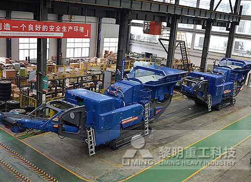 履帶式液壓巖石破碎機