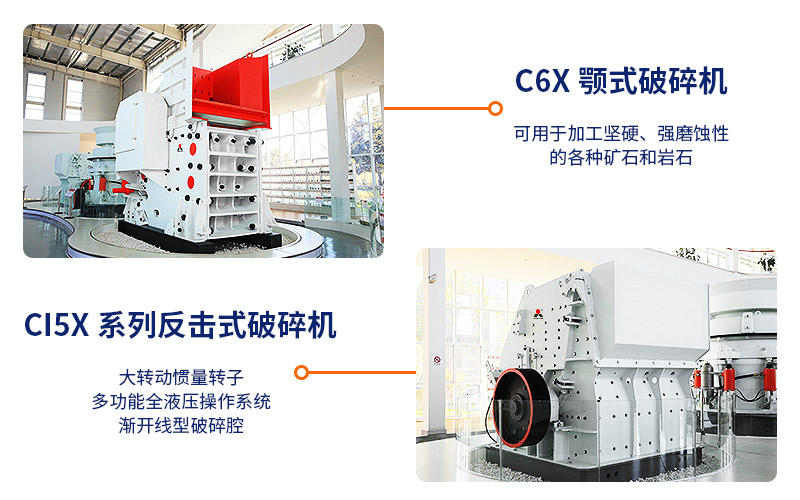 大理石破碎設備 大理石破碎設備