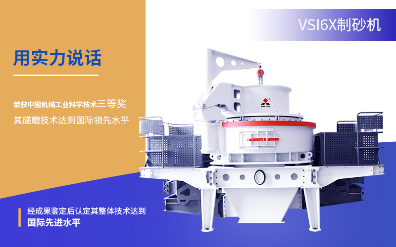 石英石破碎設備 石英石破碎設備