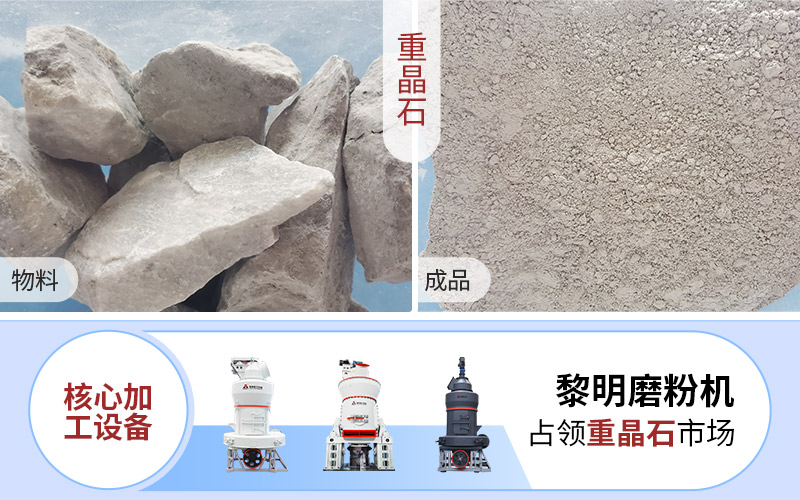 工業(yè)磨粉機 工業(yè)磨粉機